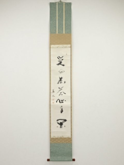 JAPANESE HANGING SCROLL / HAND PAINTED / SET OF 3 / BY GIZAN UEDA